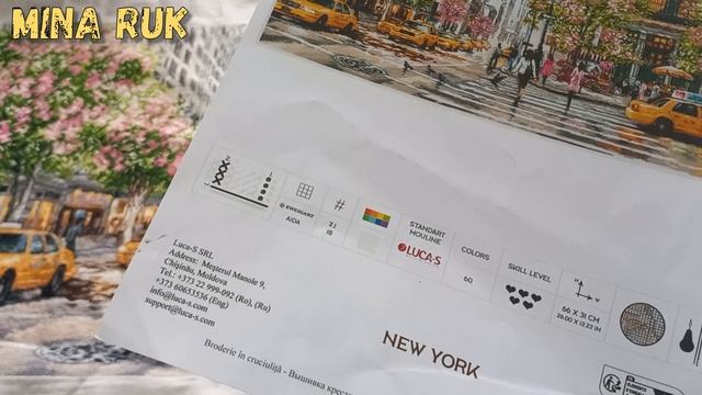 Вышивка крестом 2-14 сентября 25г.Вышивальные будни. Заключительные 2 летних старта/ Продвижения. смотреть онлайн