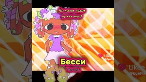 хз