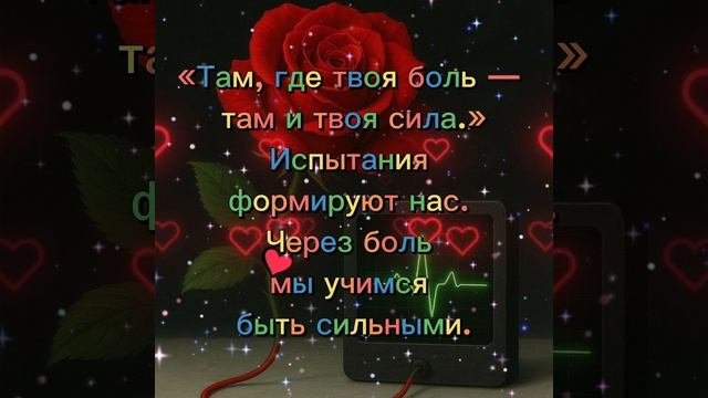 Психология, мудрость
