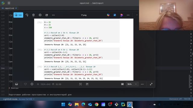 стох_ан_лаб2_отчет