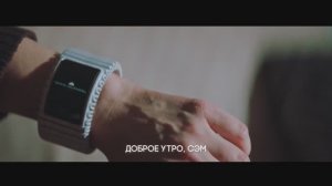 Трейлер фильма "Оболочка".  «Совершенная ловушка»