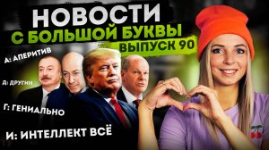 Украина и все страны НАТО, по мнению Вашингтон Пост – террористы #МВШ