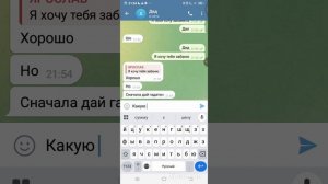 ТУПОЙ КОНТАКТ В ТЕЛЕГРАММ #1