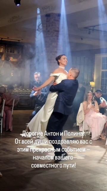 Как провести свадьбу весело, тепло и по семейному?