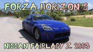 Nissan Fairlady Z 2003 год. Играем в Forza Horizon 5.