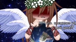 старалась и это коллаб в Лайке она снимается и решила сделать) )) надеюсь посмотрит.