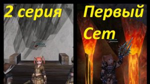 2 СЕРИЯ ИГРЫ БЕЗ ДОНАТА НА СКРАЙД х50/SCRYDE x50, #scrydecontest2025