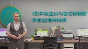 Как выбрать Юридическую компанию для списания долгов
