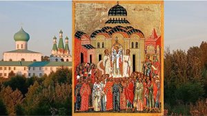 3-й, 6-й часы. Божественная Литургия. Свято-Троицкий Александра Свирского монастырь.