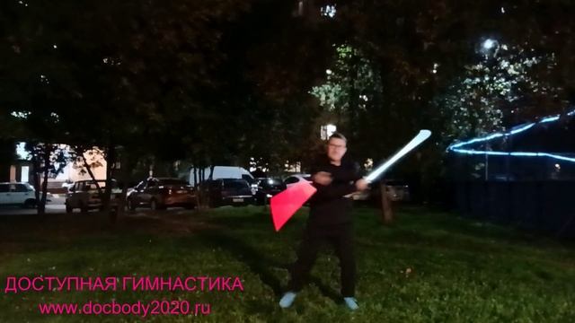 Разминка со светящимся мечом катана (3)