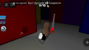 |||прохождение игры цвет или смерть в роблоксе|||