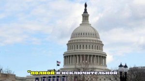 Верховный суд США рассмотрит вопрос отмены права на гражданство по рождению