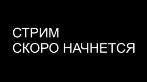 СТРИМ. ИГРАЮ В МАЙНКРАФТ НА СЕРВЕРЕ  REALLY WORLD