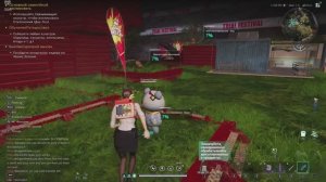 Иной изолировать ОНСЕ ХУМАН