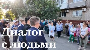 Глава Луганска и жители Юбилейного обсудили качество дорог и благоустройство территории