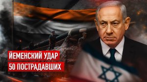 Эйлат под атакой: ПВО Израиля снова не справилось