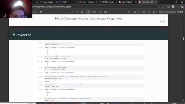 lab2 Компьютерный практикум по статистическому анализу данных