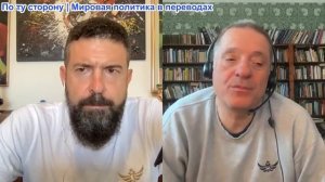 Дюран - Ракеты большой дальности и последняя линия обороны Украины