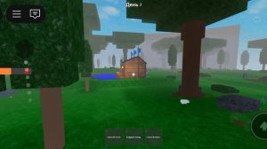 страны звуки в 99 ночей в лес