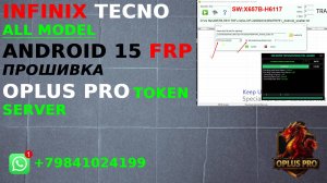 Прошивка TECNO POVA 7 NEO LJ6 ANDROID 15 FRP #tecnopovafrpbypass #oplusprologin #infinix#tecno#frp