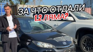 САМЫЙ ДОРОГОЙ ВИТЦ В РОССИИ! И ЗА ЧТО ОТДАЛИ 1.2 ЛЯМА