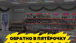 Бесконечное лето — 7ДЛ (Санати) | Славя-ведьма, №21. Плохая концовка «Чистая ненависть»