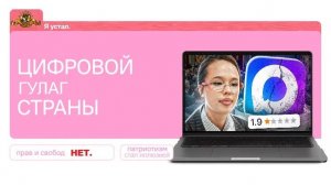 РАЗГОВОРЫ О ВАЖНОМ СЕЗОН 3 (Цифровой Суверенитет Страны - Эпизод 4)