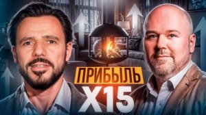 Отель Пересвет (Русские сезоны) | Как из убыточного проекта сделать курорт с 90% загрузкой