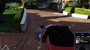 гта 5 часть 2