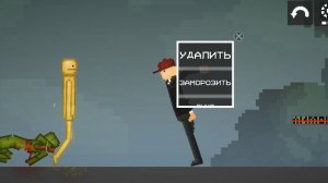 Мини-фильм Мелонград в мелон плейграунд 1 часть