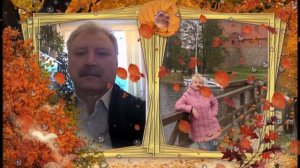 ЛИСТЬЯ ЖЕЛТЫЕ...