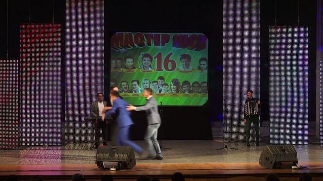 Мастер-шоу 2016 Стерлитамак