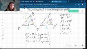 Задания 114, 119
