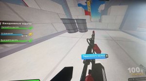 получил ранг мечты? в роблокс соперники