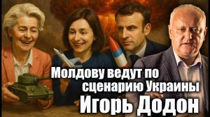 Молдову ведут по сценарию Украины: Интервью с Игорем Додоном