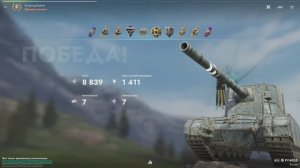 WoT Blitz • Tanks blitz • FV4005, M48 Patton, Char Mle. 75 • WoT Blitz лучшие реплеи • танки блиц
