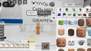 !•°тУтОр На СкИн MiSs BaBy°•!