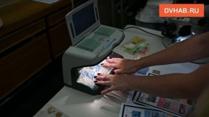 День открытых дверей прошел в отделении Банка России в Хабаровске