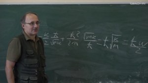 Прудковский П.А. - Введение в квантовую физику - 3. Феноменологический подход в квантовой механике