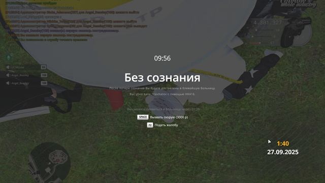 ок смотреть онлайн