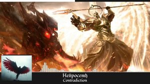 Heйpocemђ - Contradiction