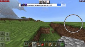 выживаю в Майнкрафте до алмазов..mp4