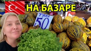 🔴 ПРИГЛАШАЮ на НОВЫЙ КАНАЛ Arina Turkish Life