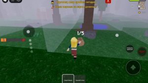 99 ночей в лесу