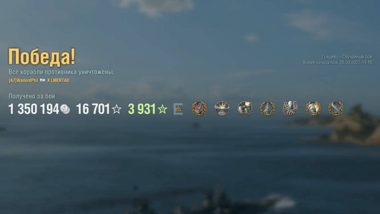 Линкор Libertad: +384к урона 8 фрагов - Мир кораблей (World Of Warships)