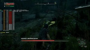 Тест Chernobylite 2, UE5.6, Cinematic Preset, 4K, DLSSQ. RTX 5080 + 13700K