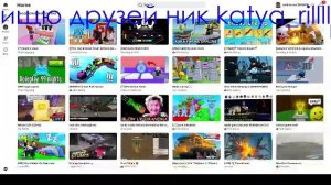 играем в роблокс и ищю друзей