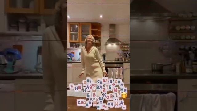 Мои года моё богатство.