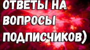 РУБРИКА ОТВЕТ ВОПРОС