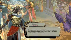 Hades2! Прохождение на стриме. 4 серия. Олимп.